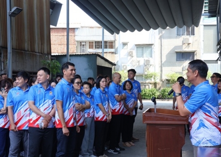 “Hội thao trò chơi vận động năm 2026”
