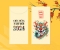 Thư mời chào giá cạnh tranh lịch Tết treo tường và bao lì xì theo yêu cầu